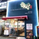 나는 한우다 나는 돼지다 이미지