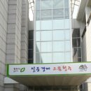 여울도서관 이미지