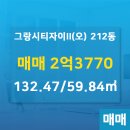 고잔공인중개사사무소 이미지