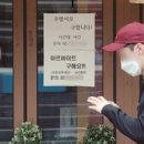 주식회사 미래입찰연구소 이미지