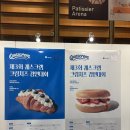 행사 아나운서 섭외 - 제3회 퀘스크렘 크림치즈 경연대회 시상식 진행 후기