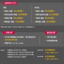유니크투어(주)