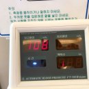 굿모닝소아청소년과의원 이미지