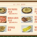 벨스타 이미지