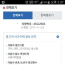 쥐포맘포의 레이알선후기