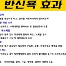 하라점핑