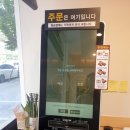 정직유부 명지국제신도시점 네이버블로그
