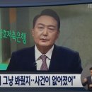 YTN방송노조·MBC 3노조 “대선 공작 선봉, 날조 인터뷰 철저 규명을” 이미지