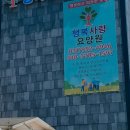 APEC로 17 네이버블로그
