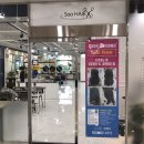 수헤어샾 - 김포시 | 수헤어샾