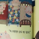 소통돼지