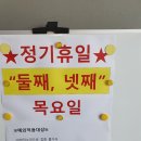 황대박숯불구이