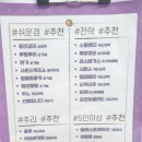 미플보드게임카페 이미지