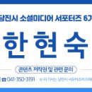 반촌2리마을회관 네이버블로그