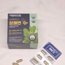 변비 직빵 건강기능식품 추천, 삼성제약 장쾌변 골드 후기