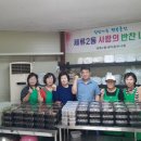 채움밥상 이미지