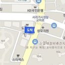 가톨릭권정형외과의원 이미지