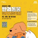 멍스토랑 이미지