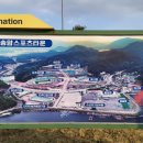 춘천 송암스포츠타운 족구장 이미지