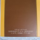 우리냉장 이미지