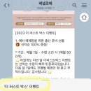 미 퍼스트 스킨케어 이미지