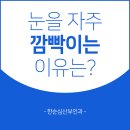 한순심산부인과의원 이미지