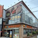 영일초교 | [사당역 모임장소] 영일초등학교 동창회 후기! 바른식 시골보쌈&감자옹심이 사당별관에서 보족세트부터...