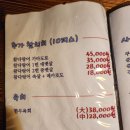 안먹고는못참치 이미지