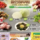 소원농협 하나로 마트 이미지