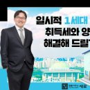 법률사무소새로