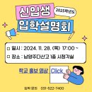 팬더매쓰수학학원