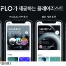플로