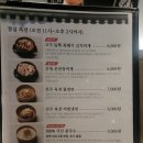 진고기 | 부산 연산동 연산역 연제구고기집맛집 연화 흑돼지 연산시청본점