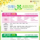 소중한메디케어의원 이미지