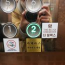 광주 상무지구 마사지 라테라스타이앤스파 / 전신 아로마 마사지 후기