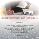 주식회사 포러스 이미지