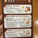 대만여행4박5일 1,2일차 소고푸싱점딘타이펑/중산 보보상점/베이터우 그랜드뷰리조트/인파라다이스샹샹뷔페