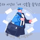 이승하 시인의 ‘내 영혼을 움직인 시’ (14) / 떨어진 런닝구의 아름다움 - 배한권의 '엄마의 런닝구' 이미지