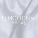 주네일샵 이미지