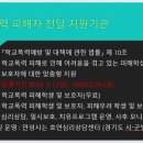 호연심리상담센터 이미지