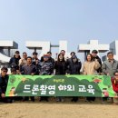 대영청소년교육원