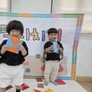 배화어린이집 이미지