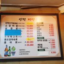 인덕마약고기 이미지