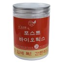 (주)비타민나무 이미지