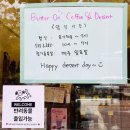 온바 | 천호동카페 버터온 애견동반 가능한 디저트 맛집 주차 후기