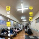 영등포구청사거리 1 이미지