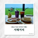 와플라이더