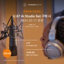 스튜디오87
