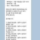 대농푸드 이미지