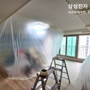 가온이엔씨
